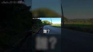 事故車と遭遇して… [upl. by Nicholl395]