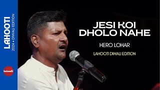 Jesi Koi Dholo Nahe  Hero Lohar  Lahooti Diwali Edition Mithi 2024 [upl. by Armalda507]