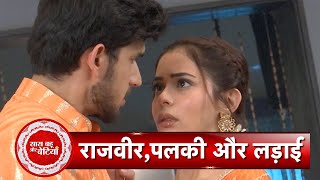 Kundali Bhagya Rajveer Reveals His Secret Palki Is In Shock  SBB [upl. by Rico]