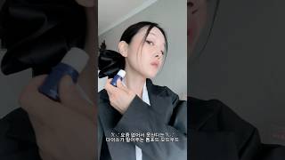 다이소가 삼켜버린 톰포드 오드우드 다이소 daiso perfume [upl. by Salta]