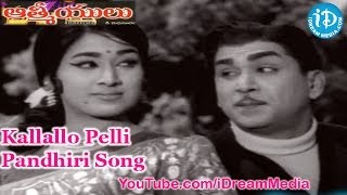 Pelli Kanuka Songs  Kannulatho Palakarinchu Valapulu  Nageshwara Rao BSaroja Devi [upl. by Claud]