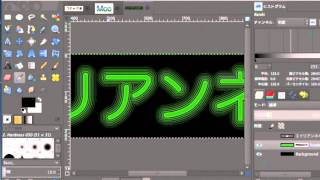 【無料ソフトGIMP】初心者でも簡単にネオン効果などのロゴを作成する方法 [upl. by Aisanat492]