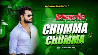 ChummaChummaDeDjRemixKhesariLalYadavEdmBassMix DJPRADEEP RAJ [upl. by Ylliw]