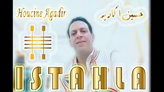 banjoTamazight Tachelhitte chleuh chalha ISTAHLA Houcine Agadir [upl. by Leimad711]