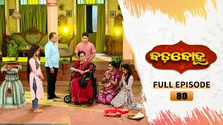 BADABOHU  Full Ep 80  2nd Nov 2024  Odia Serial  Tarang TV [upl. by Loma]