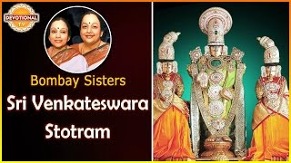 Sri Venkateswara Stotram By Bombay Sisters  Lord Balaji Tamil Slokas And Mantras  DevotionalTV [upl. by Odnumde]