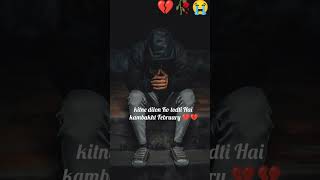 Kitne Dilo💔Ko 💔Todti Hai love trendingshorts sad shayari ytshortsvaralfemaleversion shayari [upl. by Tory]