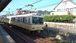 京阪 石山坂本線 600形 603604編成 びわこ号復刻塗装 坂本比叡山口行き 滋賀里 20240801 [upl. by Urias]