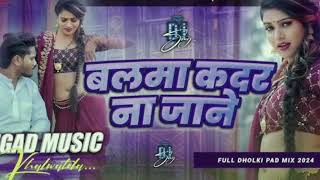 Balma Kadar Na Jane  बलमा कदर ना जाने  Dhananjay​ Dhadkan  djRemixSong​ 2024 ka Hit Gana [upl. by Shamma]