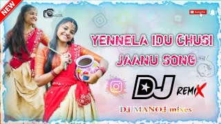 NE YENNALA EDU CHUSI JAANU FULL SONG DJ REMIX BY DJ MANOJ MIXES [upl. by Anatsirhc937]