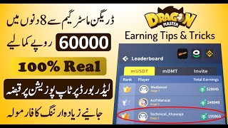 How to Earn money from Dragon Master Game  Dragon Master Game Fast Earning tips amp tricks [upl. by Yerffoeg]