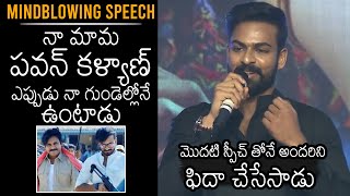 Actor Vaishnav Tej Mind Blowing Speech At Uppena Pre Release Event  News Buzz [upl. by Moyer]