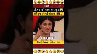 🔥Pawan Kheda Epic Roast Anjana Om Kashyap😂godi of the week  godimedia  part 3 [upl. by Annoik]