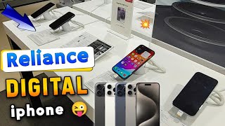 iPhone Reliance Digital  💥shopping💞 New iPhoneBest offer Reliance Digital [upl. by Huntley]