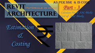 How to calculate no of AAC Blocks in REVITAAC BlocksBlock MasonryAAC Block Wall [upl. by Vedette220]