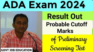 ADA Exam Result amp Cutoff Marks of Preliminary Screening Test ⬇️ Assistant Director of Agriculture [upl. by Larine]