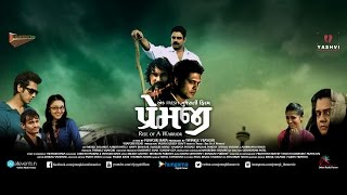 Premji Rise of a warrior official Trailer [upl. by Attemaj]