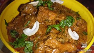 Dum ka MurghHyderabadi Dum ka Chicken Recipe dumkamurghdumkadumkachicken [upl. by Nrubloc]