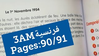 فرنسية سنة ثالثة متوسط صفحة 9091 français 3AM pages 9091 [upl. by Regen]