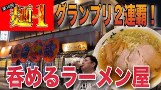 居酒屋並みのお酒とおつまみ‼️しかもラーメンは極上の逸品【群馬県館林市 ラーメン 竹三】 [upl. by Htebasyle449]