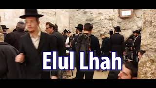 Elul Lhah video Clip kotel [upl. by Ethelind]