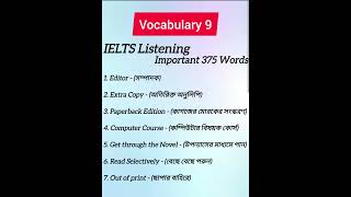 ielts vocabulary listening Most Important 375 Words bangla english ieltslistening [upl. by Gib]