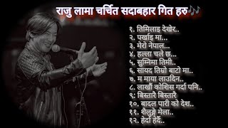 Raju Lama Popular Songs Jukebox  Judge of Voice of Nepal Raju Lama Evergreen Songs Collection [upl. by Sonnie924]