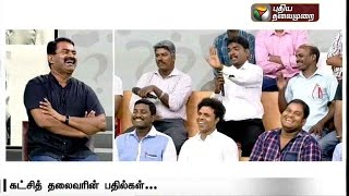 Seeman answers Fight with CPI leder Arunan in live television [upl. by Jules83]