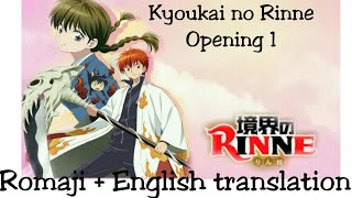 Kyoukai no Rinne Opening 1 境界のRINNE Op 1 Lyrics [upl. by Uziel]