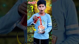 🪄 😃 Pranesh Dad Water Magic Comedy shortvideo magic viralshort SonAndDadOfficial [upl. by Lamaaj]