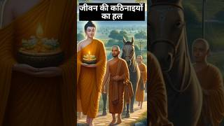 Simple Wisdom from Buddha to Overcome Lifes Struggles  Buddha Motivational Video [upl. by Nydia]