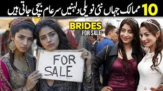 10 Countries where Brides are Sold in Bride Markets  Marriage Traditions around the World [upl. by Barrington337]