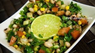 Black Eyed Peas And Corn Salad Recipe Healthy Food [upl. by Akihsal]