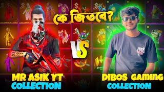 dibosgaming এর সাথে Collection Versus 😉 হেরে গেলে ১০ হাজার ডায়মন দিতে হবে 😭 আমি কি জিততে পারবো [upl. by Yona315]