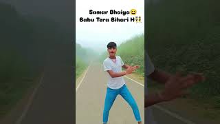 man Beaman ba 😆😆trendingshorts viralvideo bhojpuri bhojpuriong song youtubeshort [upl. by Welcome]