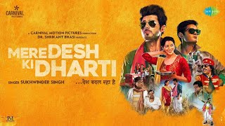 Mere desh ki dharti full movie Hindi  720p movie l New Movie Release [upl. by Whitcher]