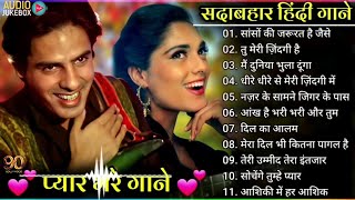 OLD IS GOLD  पुराने सुनहरे गीत  Bollywood hit song  sadabahar Hindi Nonstop song  Evergreen Song [upl. by Tirreg]