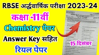 RBSE Class 11th Chemistry Half Yearly Paper 202324 Rajasthan Board Half Yearly Exam 11th Paper [upl. by Bentley]