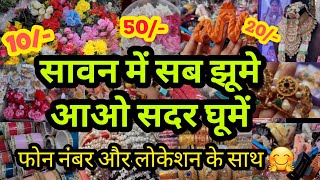 जल्दी आओ बहनो😍  TODAY LATEST SUNDAY SADAR BAZAR DELHI AADYA  SADAR BAZAR WHOLESALE DELHI LATEST [upl. by Inram814]