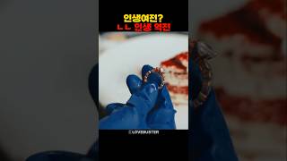 케이크에서 나온 다이아몬드 반지 [upl. by Arihsak]