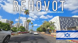 REHOVOT DRIVING IN ISRAEL 2023 [upl. by Limay333]