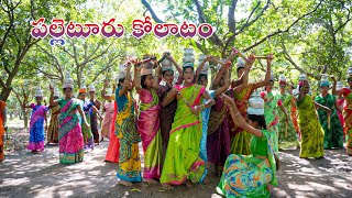 కోలాటం  Kolatam  Dance  Folksong  Village  Durgaashtmi  Navratri Thadijerryvillage [upl. by Anaiv]