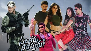 Sarileru Neekevvaru2020  Mahesh BabuRashmika Mandanna  Vijayashanti Full Movie FactampReviews [upl. by Leasim]