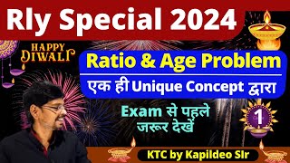 Ratio amp Age Problem Uniqe Trick For RLY ALPNTPCGroupD By Kapildeo Sir [upl. by Mansfield106]