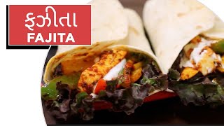 ફઝીતા  Fajita  Sanjeev Kapoor Ni Rasoi [upl. by Anelah439]