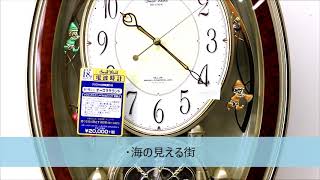 スタジオジブリの歌 STUDIO GHIBLI SONGS リズム時計 スモールワールド電波掛時計 4MN484RH23 Rhythm Melodies In Motion Wall Clock [upl. by Gally567]