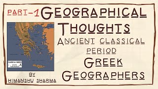 Greek Geographical Thought Part1  Ancient Classical Period  UPSC  NETJRF  PGT  In Hindi [upl. by Hnib880]