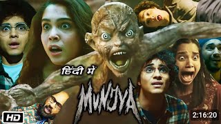 Munjya New South Blockbuster Horror Full Movie Hindi Dubbed 2024  South Movie  New Hindi Movies [upl. by Ydnab]