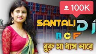 R c fDj Song SantaliBuru Ma Dhas NareDj Mandi Babu Remix [upl. by Photina]