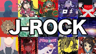 10 Essential Chord Progressions in JRock and Vocaloid Songs FREE MIDI Download [upl. by Torruella]